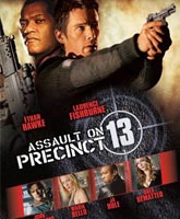Смотреть Онлайн Нападение на 13-й участок [2005] / Assault on Precinct 13 Online Free